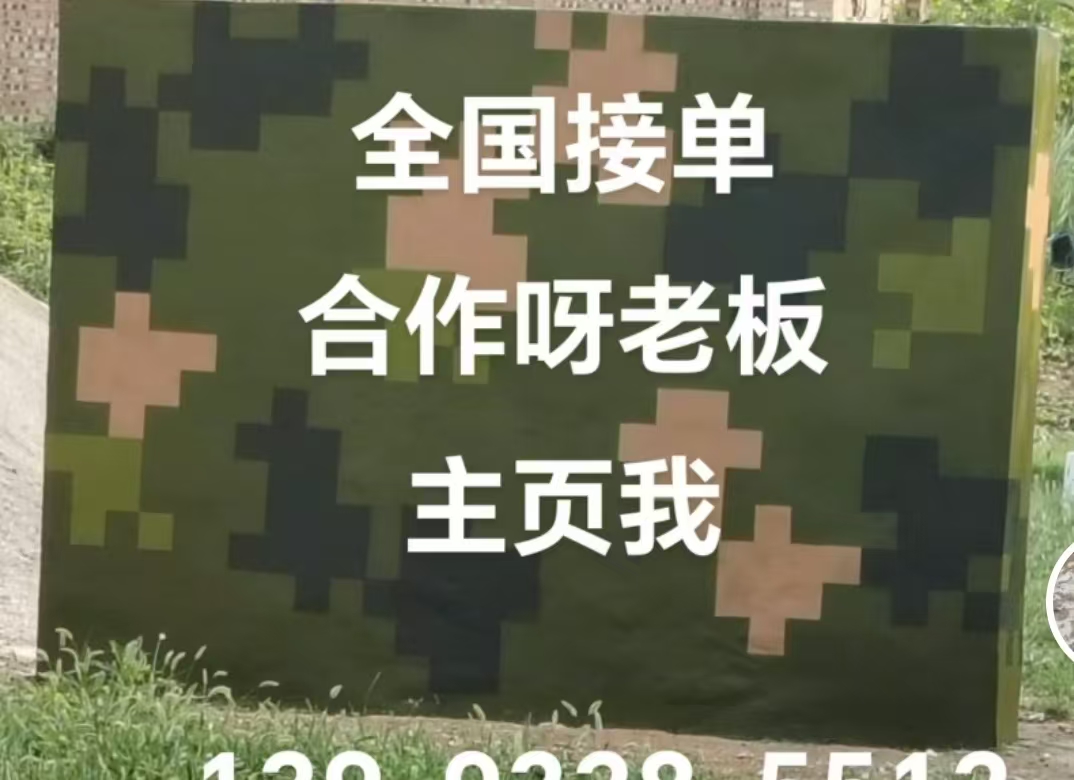 万州迷彩色  迷彩墙面喷涂工艺流程