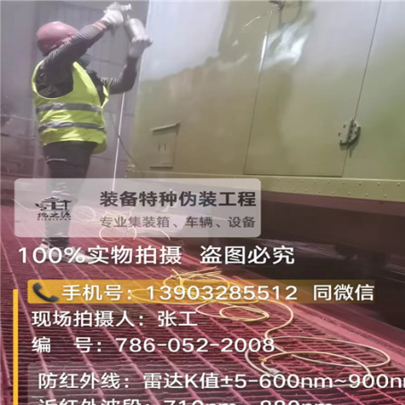 万州外墙迷彩漆是专为户外墙体设计